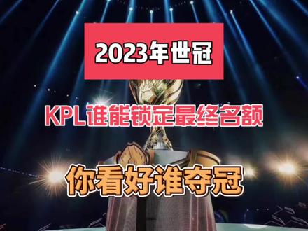海拔为球队