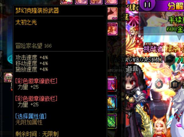 詹科 詹科